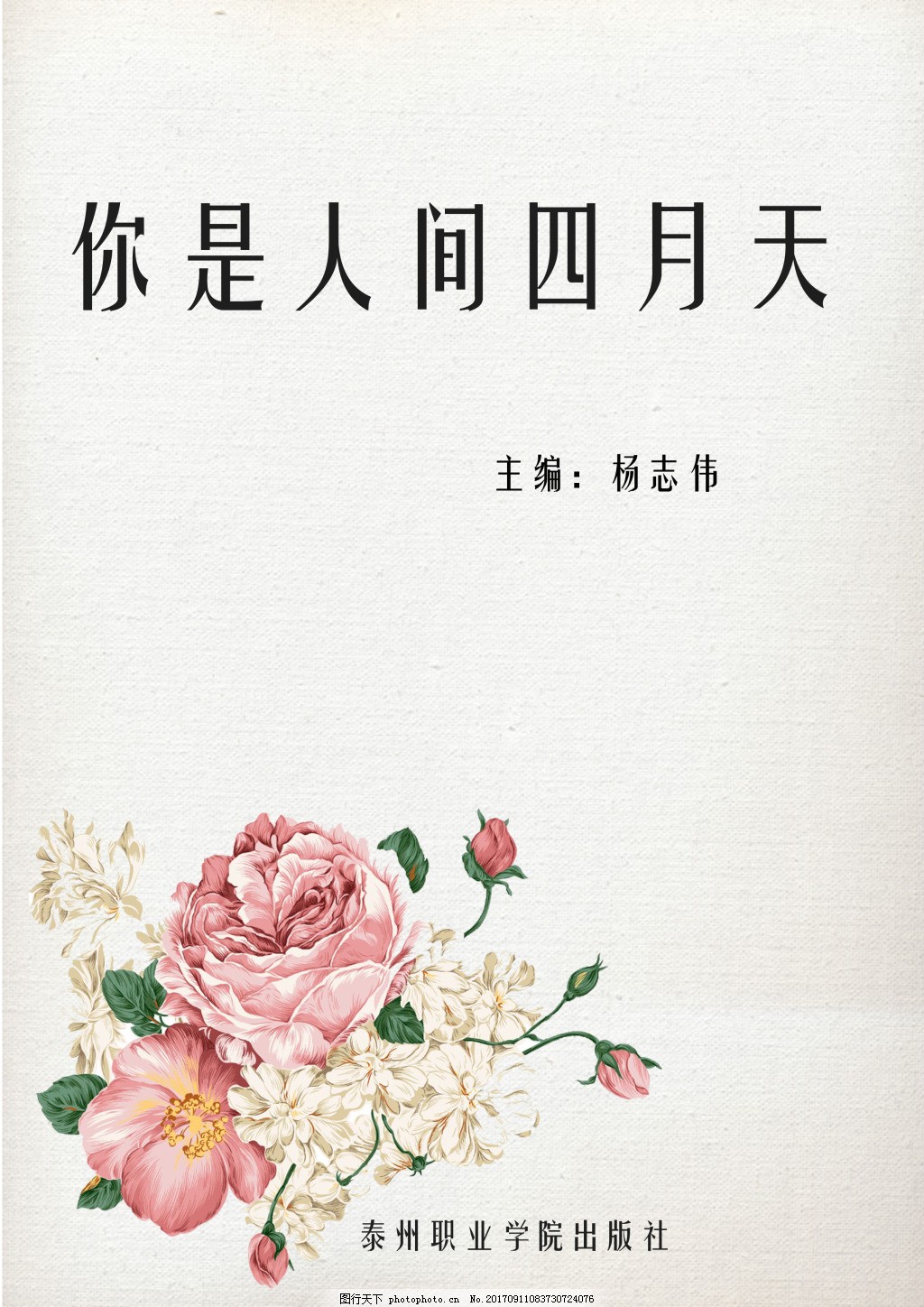 给个网站你懂的2025